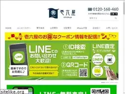 Sites similar to ichirokuya.com