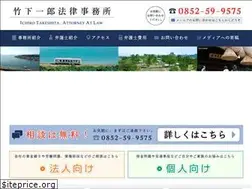 Sites similar to ichirotakeshita.jp