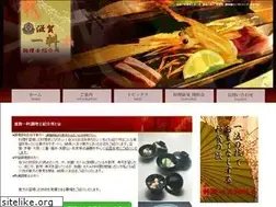 Sites similar to ichiryou.jp