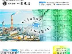 Sites similar to ichiryu1991.com