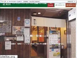 Sites similar to ichiryuan.com