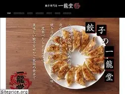 Sites similar to ichiryudogyoza.com