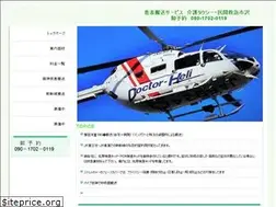 Sites similar to ichisawa-care-support.net