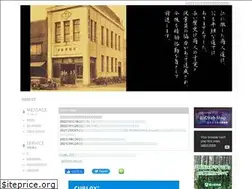 Sites similar to ichise.co.jp