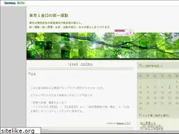 Sites similar to ichishick.seesaa.net
