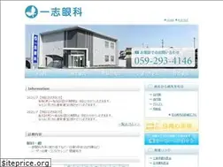 Sites similar to ichishiganka.com