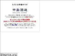 Sites similar to ichishima-shuzo.shop