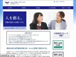 Sites similar to ichishin.jp