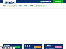 Sites similar to ichishinwingnet.co.jp