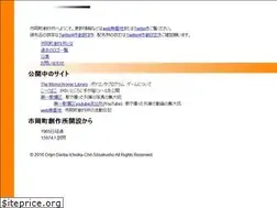 Sites similar to ichiso.net