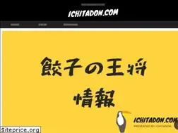 Sites similar to ichitadon.com