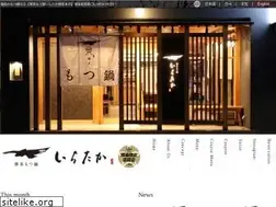 Sites similar to ichitaka-f.jp