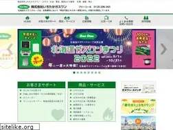 Sites similar to ichitaka.co.jp