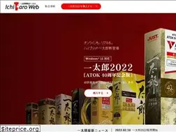 Sites similar to ichitaro.com