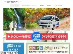 Sites similar to ichitax.co.jp