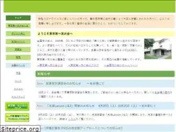 Sites similar to ichitomo.net