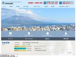 Sites similar to ichitsubo.com