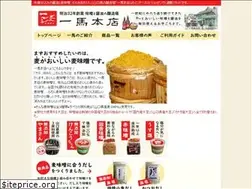 Sites similar to ichiuma.co.jp
