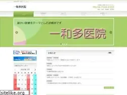 Sites similar to ichiwata.com