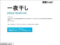 Sites similar to ichiya-boshi.net