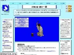 Sites similar to ichiya.com