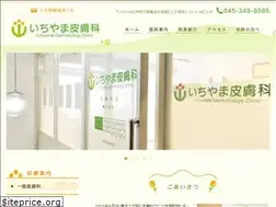 Sites similar to ichiyama-hifuka.com