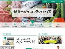 Sites similar to ichiyamamart.com