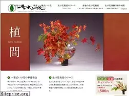 Sites similar to ichiyo-ikebana-school.com