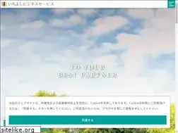 Sites similar to ichiyoshi-bs.co.jp