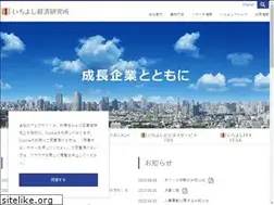 Sites similar to ichiyoshi-research.co.jp