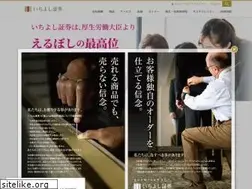Sites similar to ichiyoshi.co.jp