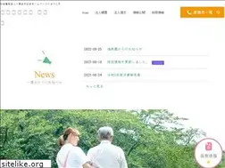 Sites similar to ichiyoukai.jp