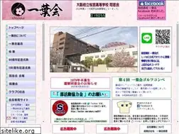 Sites similar to ichiyoukai.net