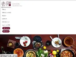 Sites similar to ichizen-net.com