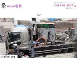 Sites similar to ichizen.co.jp