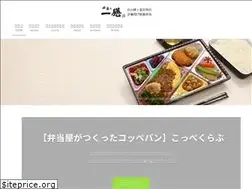 Sites similar to ichizen.tv