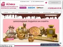Sites similar to ichoco.ru