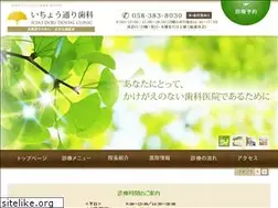 Sites similar to ichodori-dc.com