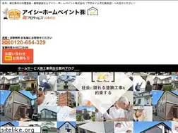 Sites similar to ichomepaint.com