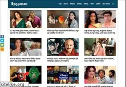 Sites similar to ichorepaka.in
