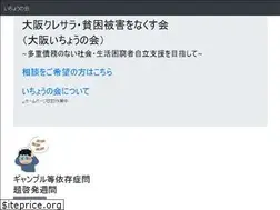 Sites similar to ichounokai.jp