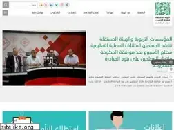 Sites similar to ichr.ps