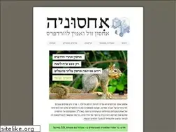 Sites similar to ichsoonia.com