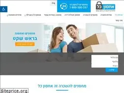 Sites similar to ichsun.co.il
