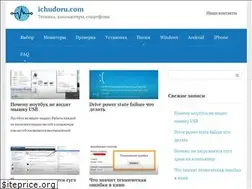 Sites similar to ichudoru.com