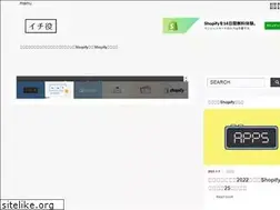 Sites similar to ichyaku.com