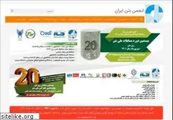 Sites similar to ici.ir