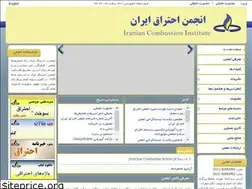 Sites similar to ici.org.ir
