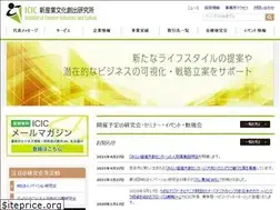 Sites similar to icic.jp