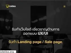 Sites similar to icidea.com